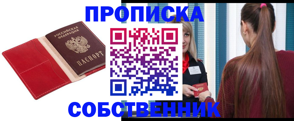 регистрация в Дятьково