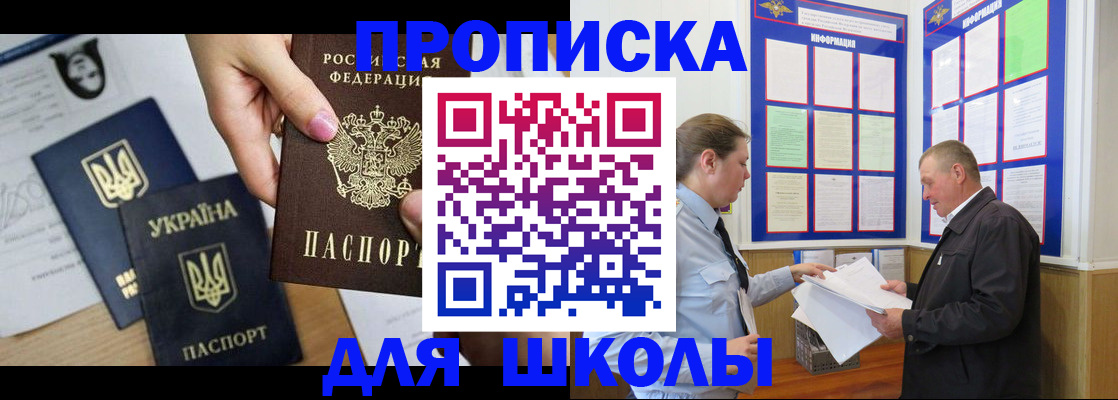 прописка регистрация в Дятьково